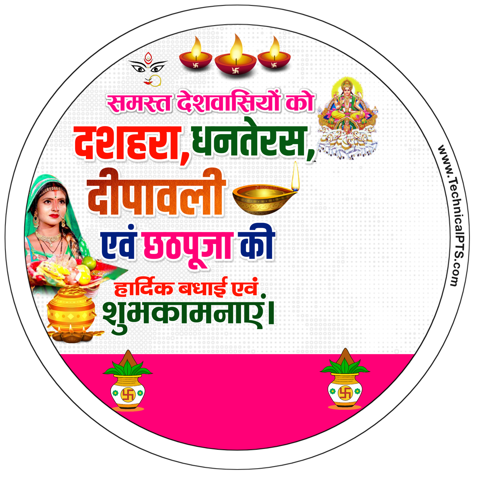 Dashara Dhanteras dipawali chhath Puja DP logo Banaye| dashara Dhanteras dipawali editing in mobile
